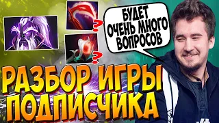 ПОЛНЫЙ РАЗБОР ИГРЫ НА МИДОВОМ ВОЙД СПИРИТЕ ОТ ДАХАКА / DAXAK GUIDE ON VOID SPIRIT MID DOTA 2