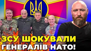 ❌ЗСУ провернули НЕЙМОВІРНЕ на о. Зміїний / Західній розвідці вказали на ПОМИЛКУ / ГАЙ