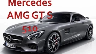 Mercedes AMG GT S 510 | Тест драйв