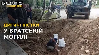 Шок! Вся правда про радянські перепоховання вояків