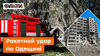 ❗️ Рятувальники працюють, кількість постраждалих зросла до 38! Наслідки ракетного обстрілу СЕРГІЇВКИ