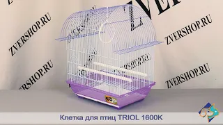 Клетка Triol для птиц 1600K