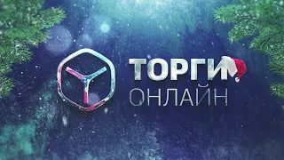 С наступающим новым годом! 2024