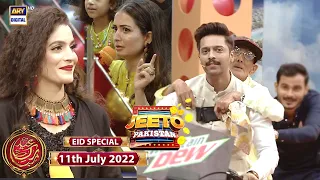 Jeeto Pakistan | Eid Special | 11th July 2022 | Fahad Mustafa | Aadi Adeal | #ARYDigital