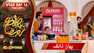 Piyara Zaiqa | Chef Arooj Abbas | Farhan Ali Waris | Piyara Ramzan - Day 16 | Express TV