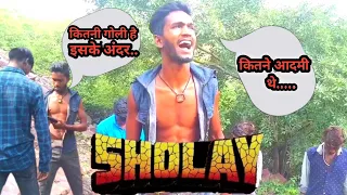 "Kitne Aadmi The" Super Famous Dialogue From Sholay Hindi Movie Scene/ sholay movie/ funny video