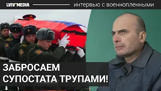 😬 We save you from Americans! Interview with a Russian soldier who fights for "faith and homeland"