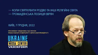 Георгій Коваленко, священник ПЦУ, ректор Православного Університету Святої Софії-Премудрості.