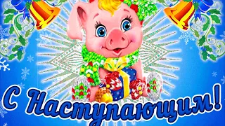 Славич Мороз и Юлия Моргоева - с наступающим Новым годом! ( ДК Луначарского, Ростокино)