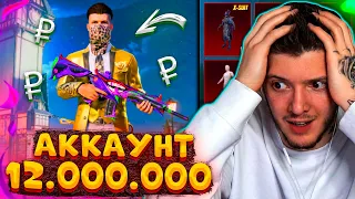 370 МИФИКОВ! АККАУНТ за 12.000.000 РУБЛЕЙ В PUBG MOBILE! ОБЗОР ДОРОГОГО АККАУНТА В ПУБГ МОБАЙЛ!