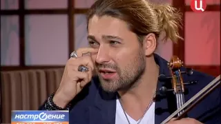 Interview with David Garrett (Интервью с Дэвидом Гарреттом)