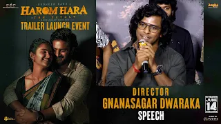 Director Gnanasagar Dwaraka Speech At HAROMHARA -Trailer Launch Event | YouWe Media