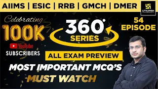 360 Degree Series | Most Imp. MCQ’s #54 | Staff Nurse | AIIMS | GMCH | DMER | Siddharth Sir