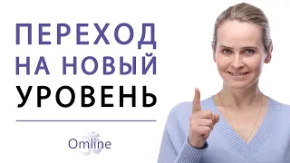 Новые энергетические тренды | Денежная карма | Карму можно изменить!