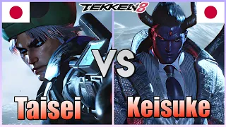 Tekken 8  ▰ Taisei (Lee) Vs Keisuke (#1 Kazuya Mishima) ▰ Ranked Matches!