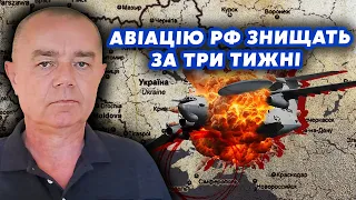 🔥СВІТАН: Інсайд! В Україну зайде АРМІЯ Франції. КРИМ візьмуть у КОТЕЛ. Зеленський має ДВА ПЛАНИ