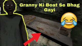 Dadi Dadi Ki Boat Leke Bhag Gayi | Granny Chapter 2 Boat Escape