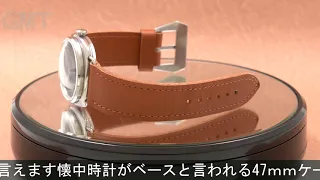 OFFICINE PANERAI ルミノール 3646 ロレックスムーブメント