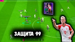 КОРОЛЬ ТИКИ-ТАКИ ВЕРНУЛСЯ в eFootball 2024