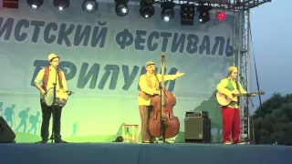 Бурлеск-Оркестр.Yellow Submarine (The Beatles cover)