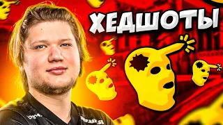 КОГДА S1MPLE СТРЕЛЯЕТ ПО ГОЛОВАМ