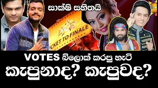 කැපුනද ? කැපුවද ?  | Hiru Star Season 02 - GRAND FINALE | 2021-02-20 | Episode 107 LIVE