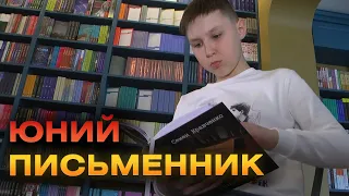 Розслідування резонансного пограбування у Вінниці — сюжет книги десятирічного Семена Кравченка