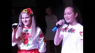 Czerwona ruta - Anastasiia Yanchyshyn i Diana Złota