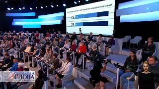 За продаж своєї землі, проти продажу державної та “ні” іноземцям - думка українців