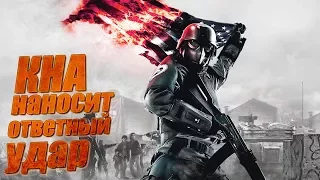 Homefront The Revolution Прохождение #11 - КНА наносит ответный удар - Побег - Не самый лучший побег