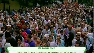 Молебен на Владимирской горке и Крестный ход 28.07.2015, Киев - Интер