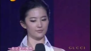 Liu yifei sings at a charity show