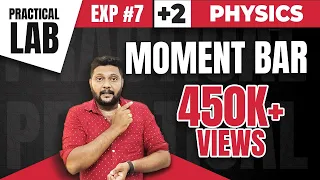 Plus Two Physics | Practical Lab | Moment Bar | വെറും 10 മിനിറ്റിനുള്ളിൽ പഠിക്കാം 🔥💯