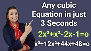 CUBIC EQUATIONS FACTORIZATION TRICK / SOLVING CUBIC EQUATIONS IN THREE SECONDS