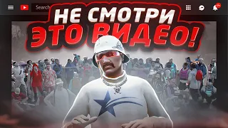 НЕ СМОТРИ! ЭТО ХУДШЕЕ ВИДЕО ПО ГТА 5 РП НА МОЕМ КАНАЛЕ -  GTA 5 RP