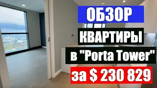 Обзор 3х комнатных апартаментов в Porta Tower Batumi, на первой береговой линии