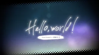 Hello,world! / Leo/need × 初音ミク