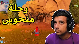 لأول مرة البحث عن دايموند فورت نايت🤯|Fortnite