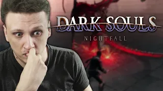 ВЫШЕЛ ДЕМО РЕЛИЗ СБОРКИ #1. Обзор и прохождение Dark Souls: Nightfall