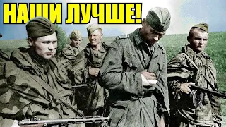 Наши были лучше! Штурмовые группы в Сталинграде- Военные истории