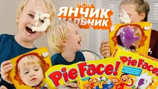 "Пирог в лицо" челлендж! "PIE FACE" challenge.