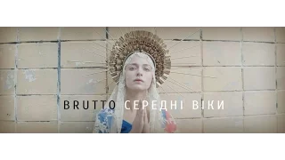 BRUTTO - Середні віки (“The Dark Ages”) [Official Music Video]