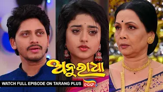Anuradha | Ep-189 | 15th April 2024 | Watch Full Episode Now On Tarang Plus