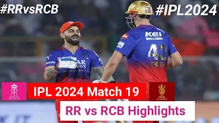Rajasthan Royals vs Royal Challengers Bengaluru Full Match Highlights | RR vs RCB Highlights 2024