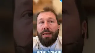 Чичваркин.Китайский юа. или русский рубль поможет миру? Как Путин хотел доллар на рубль поменять....