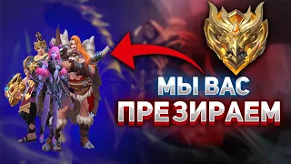 НА КАКИХ ГЕРОЯХ  НЕ ИГРАЮТ НА МИФ СЛАВЕ В Mobile legends.