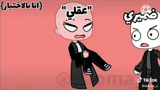 تجميعة~•TIK TOK•~سيده الوان فاتحة الاصلية🗿