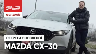 Оновлена Mazda CX-30: як виглядає Sport Black