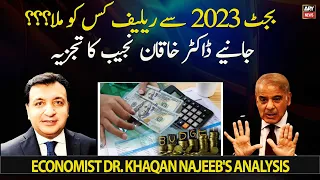 Who got relief from budget 2023??? Economist Dr. Khaqan Najeeb's analysis