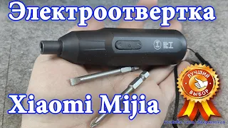 🪛 Электрическая отвертка Xiaomi Mijia electric screwdriver